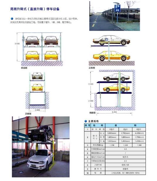 �������wͣ܇���V�����w܇��(k��)��ʲô�ܚgӭ